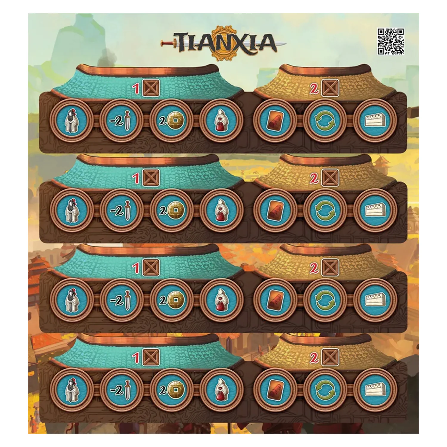 ポイント利用可能商品一覧